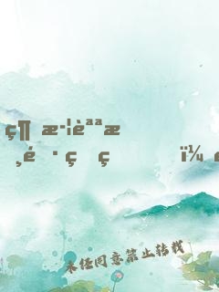 綜武說書長生界，開局曝光帝釋天